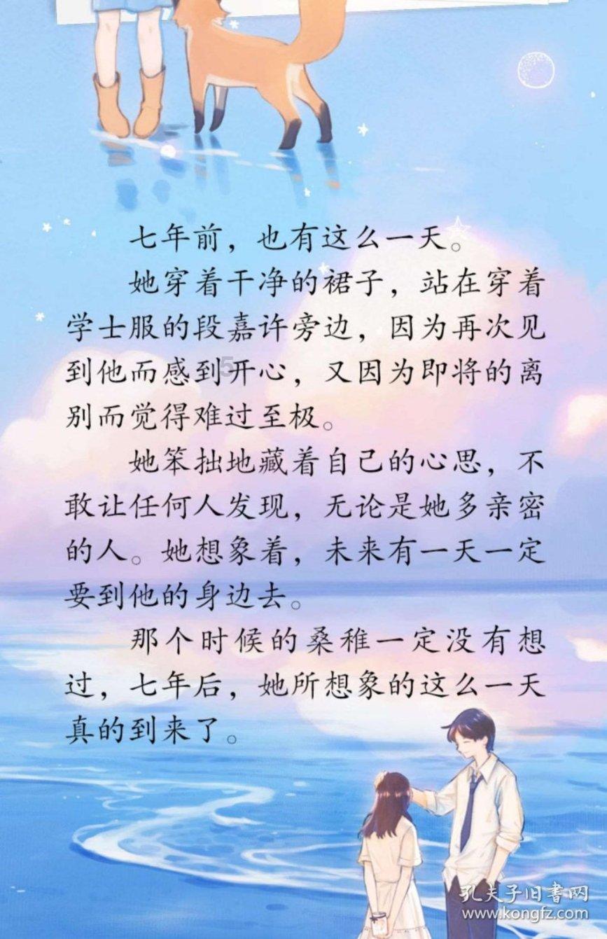 骑士的侍从