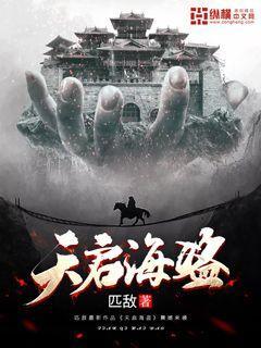 蜘蛛森林逃生